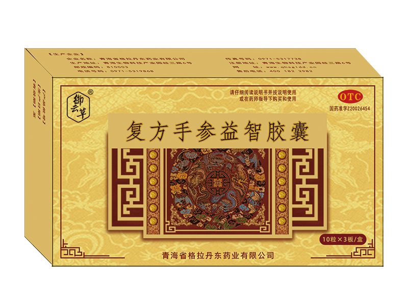 复方手.jpg
